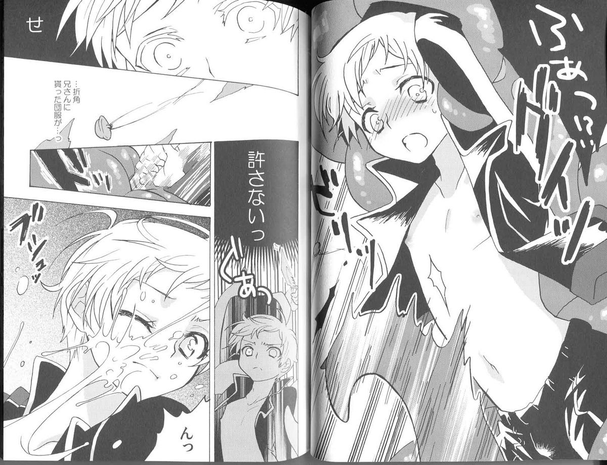 Panic Room page 7 full