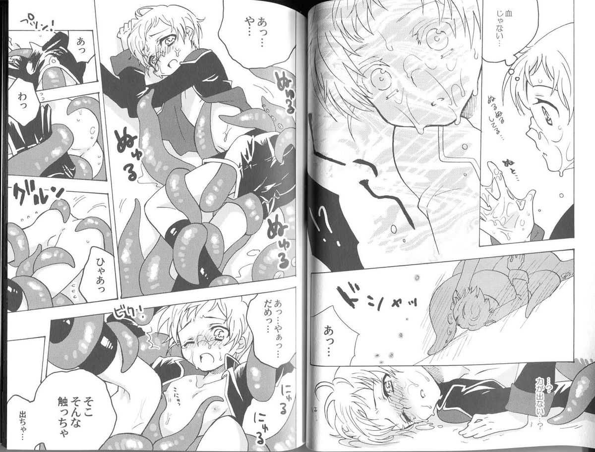 Panic Room page 8 full