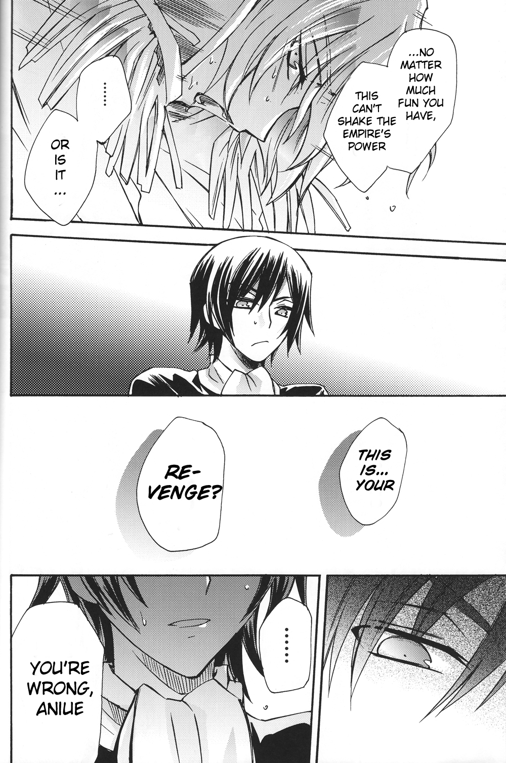 Ani Katajikena ~Emperor Bitch~ page 8 full