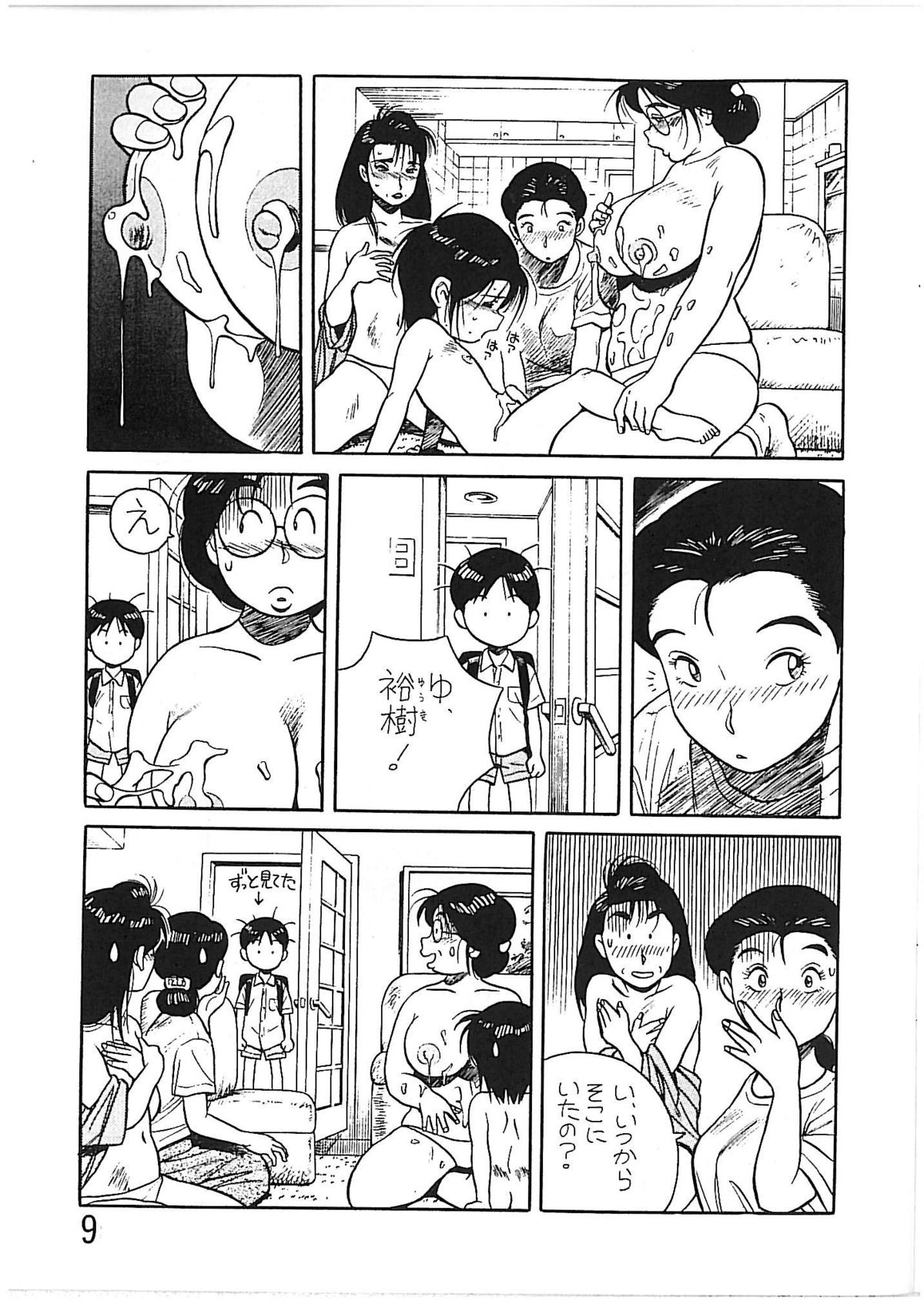 BOY'S LIFE CORE 2 page 8 full