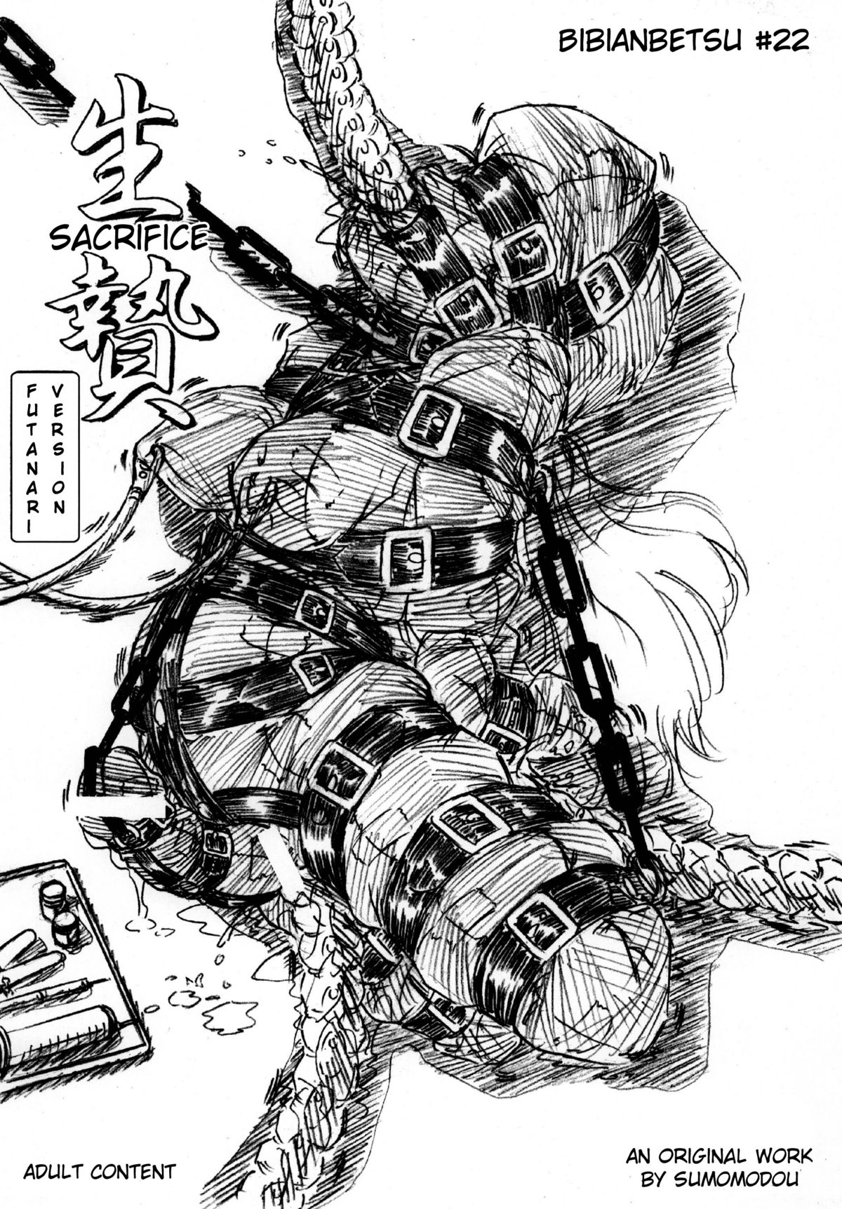 Bibi Anbetsu 22 page 1 full