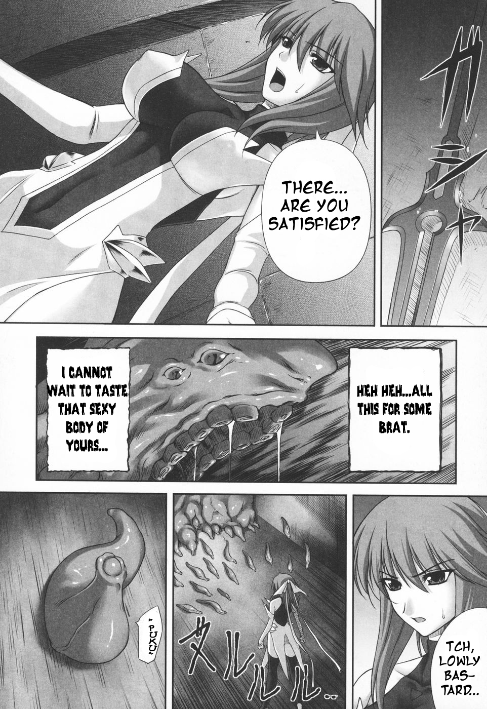 In Niku Rougoku page 4 full