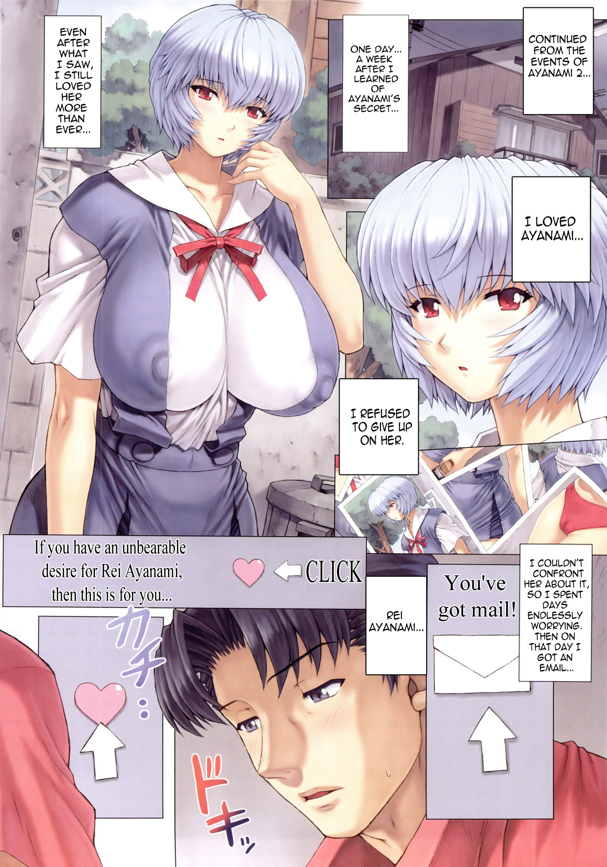 Ayanami Dai 3 Kai   =Imari+Nemesis= page 2 full