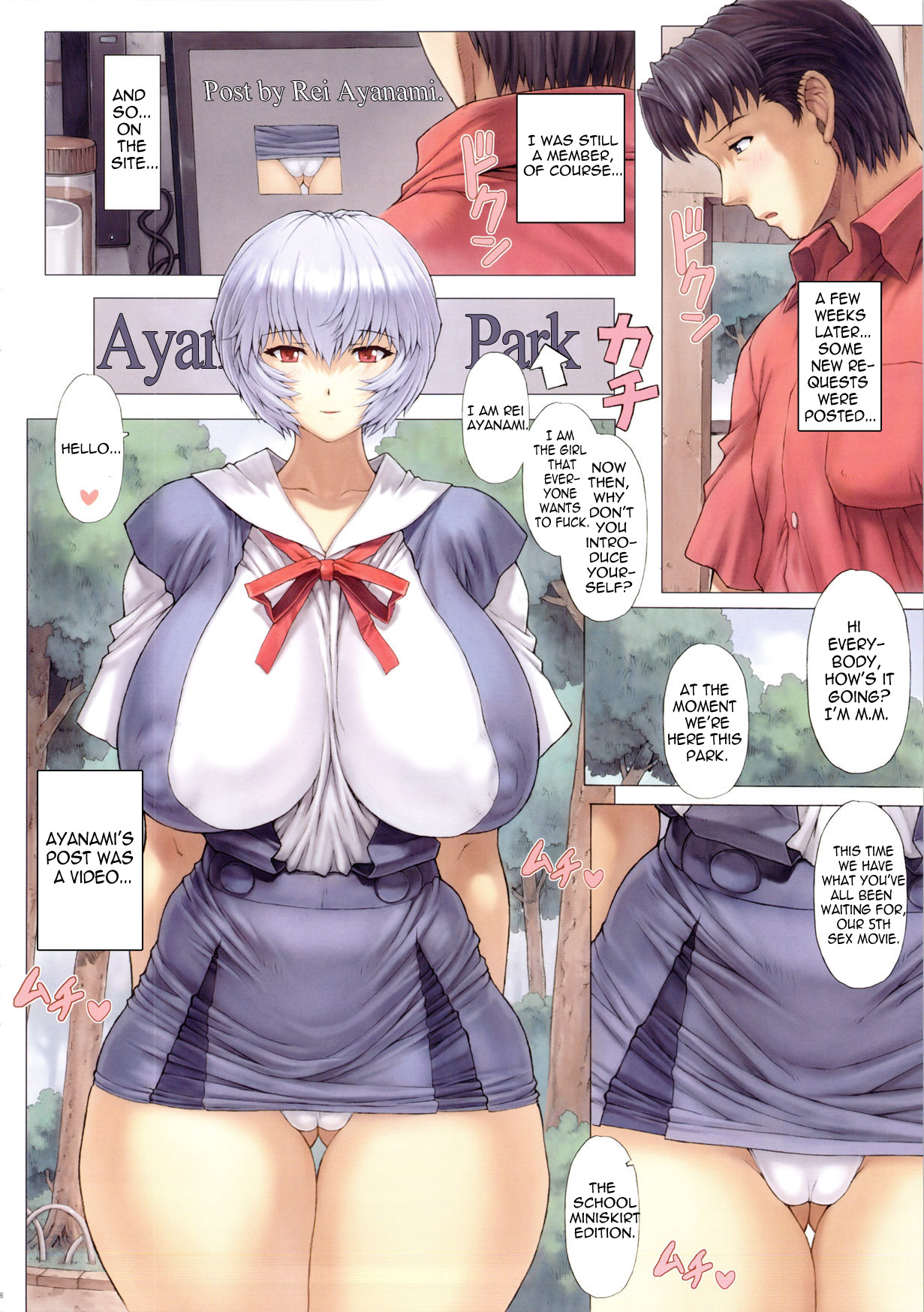 Ayanami Dai 3 Kai   =Imari+Nemesis= page 6 full
