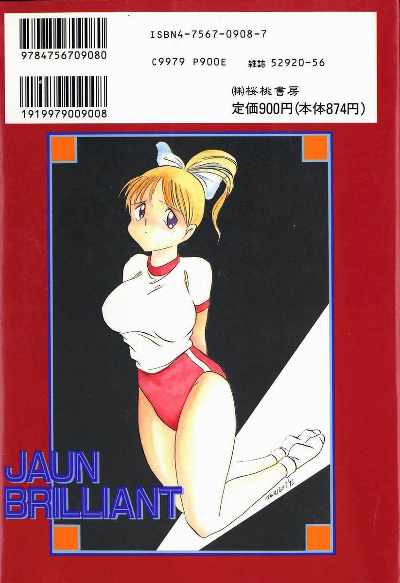 JAUN BRILLIANT page 2 full