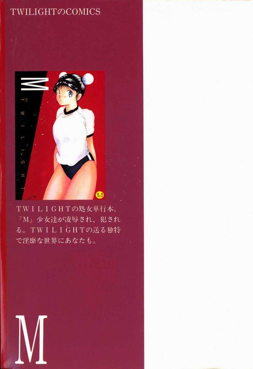 JAUN BRILLIANT page 4 full