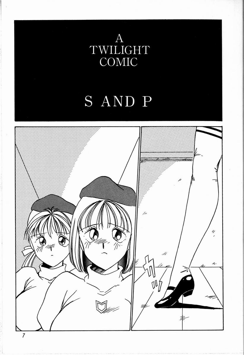 JAUN BRILLIANT page 9 full