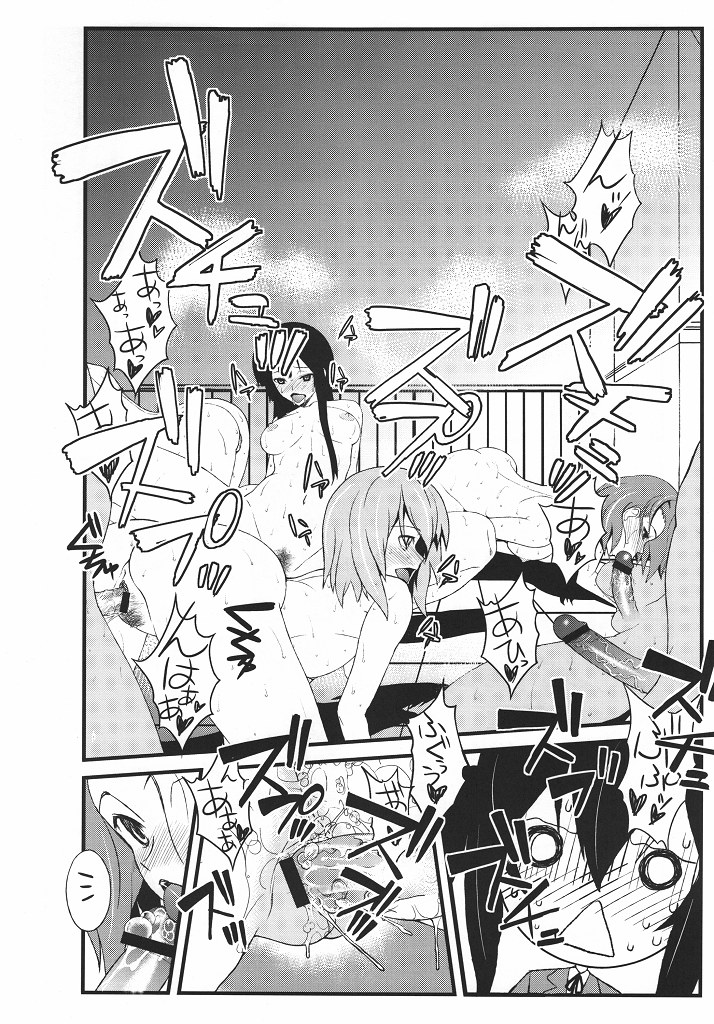 Houkago XXX Time page 3 full