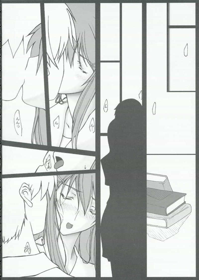 Kimi to kiss yori page 5 full