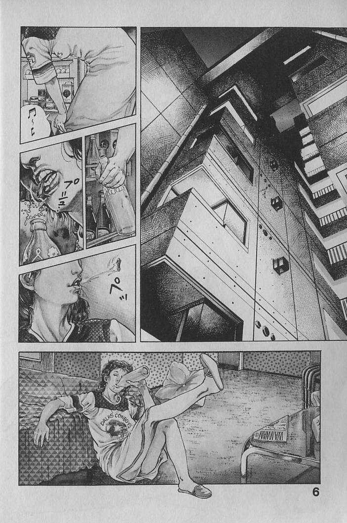 Urotsukidouji 1 page 5 full