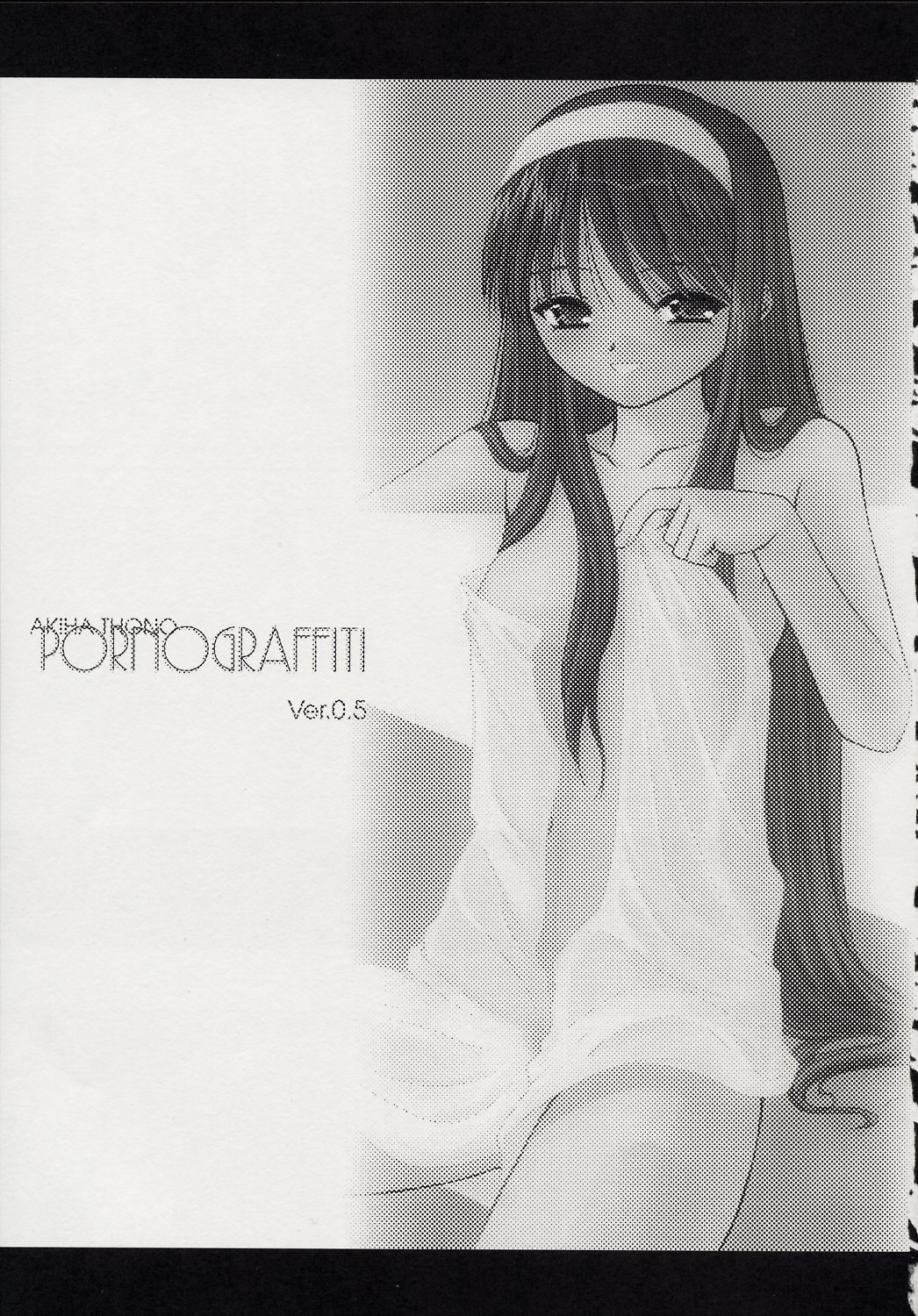 PORNOGRAFFITI Ver.0.5 page 2 full