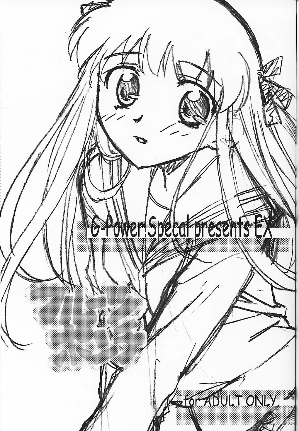 Fruits Punch page 2 full