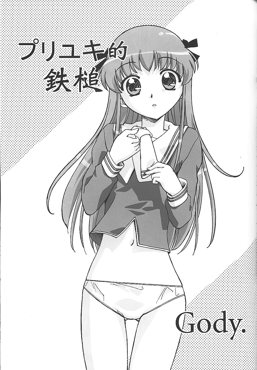 Fruits Punch page 4 full