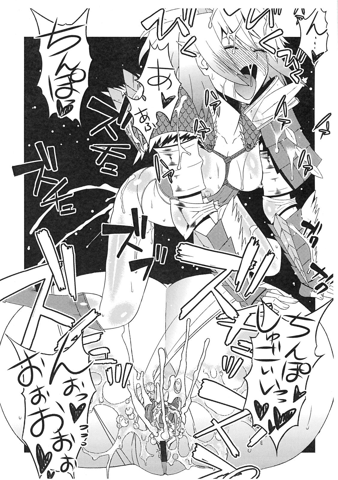 Kaikin!! Daishusai Kaijougentei Jinouga page 6 full