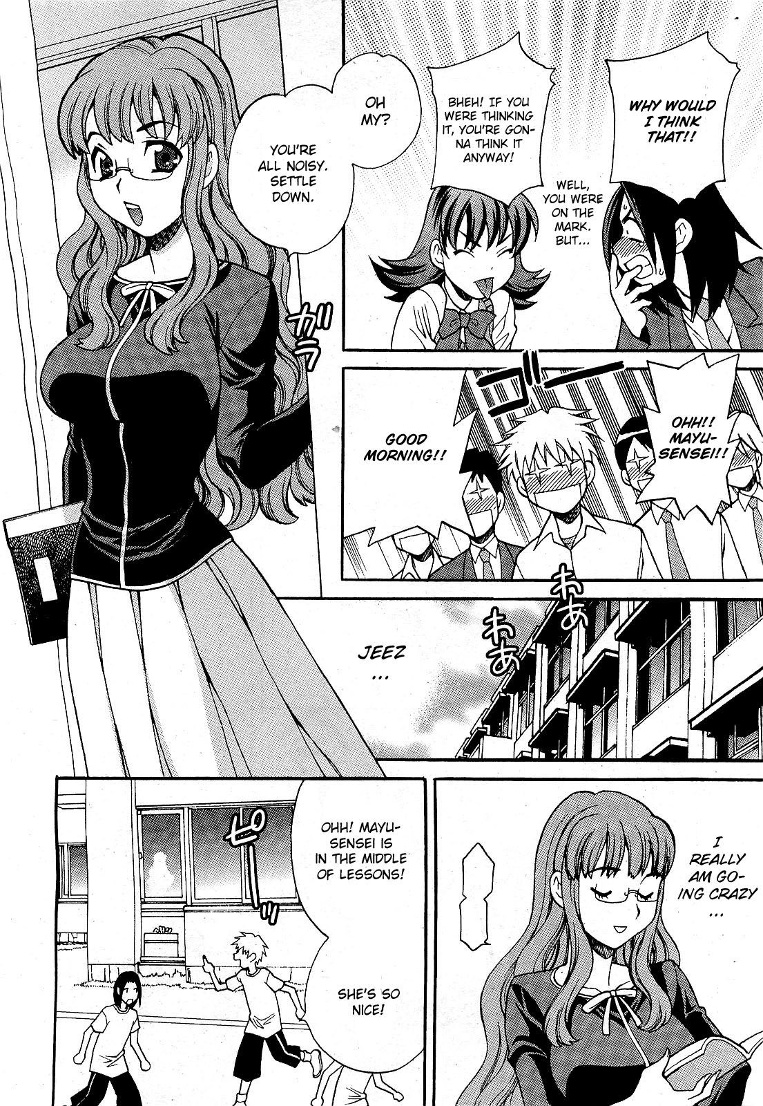 Mayu Sensei wa H de Komaru!! #2 page 8 full