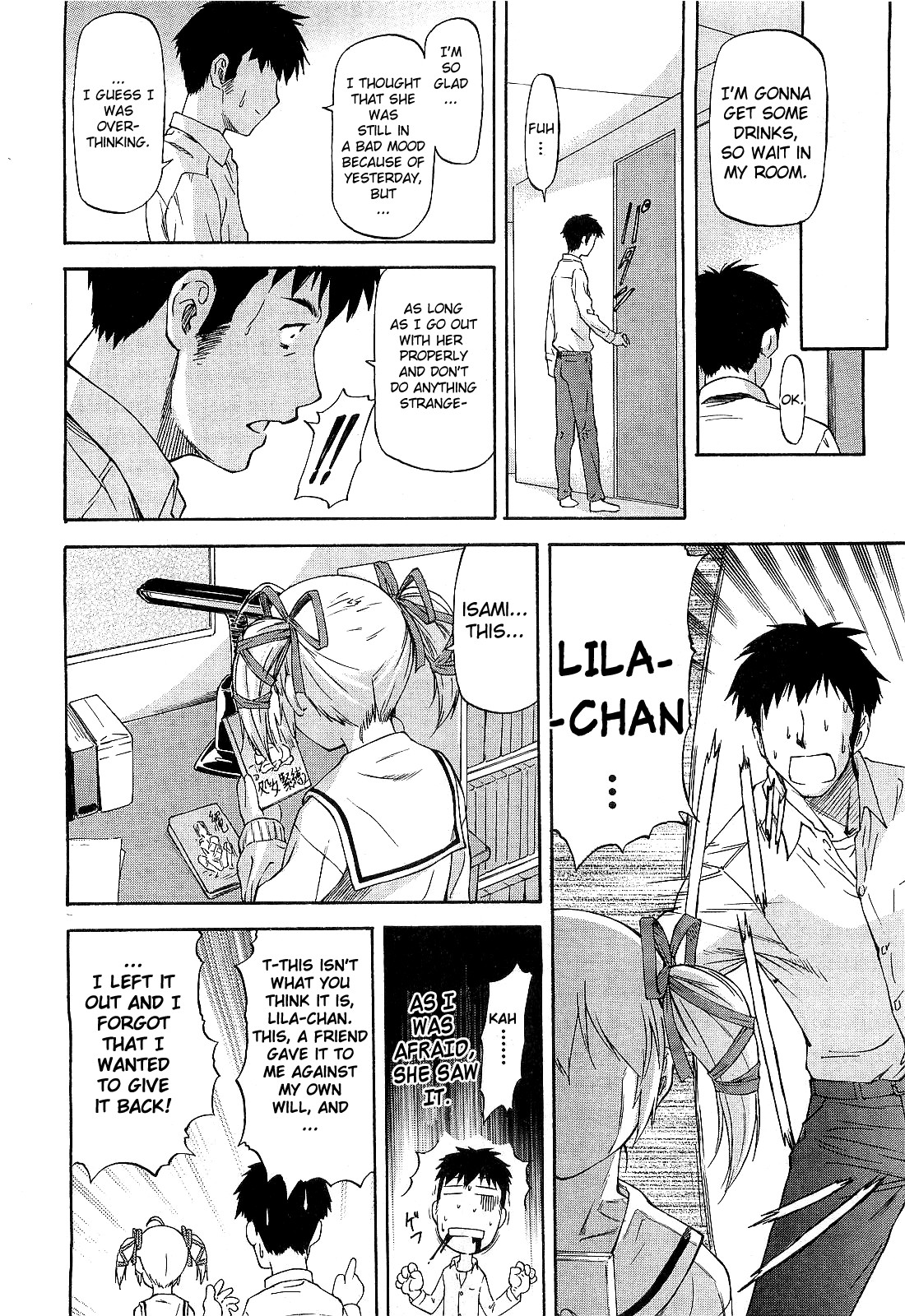 Shujuu? Kankei page 6 full