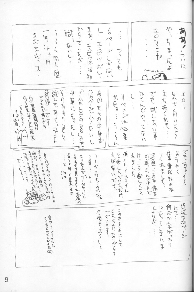 Proto page 10 full