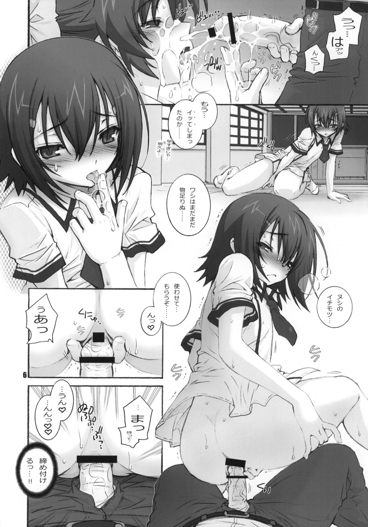 SQUARE TRIANGLE page 5 full