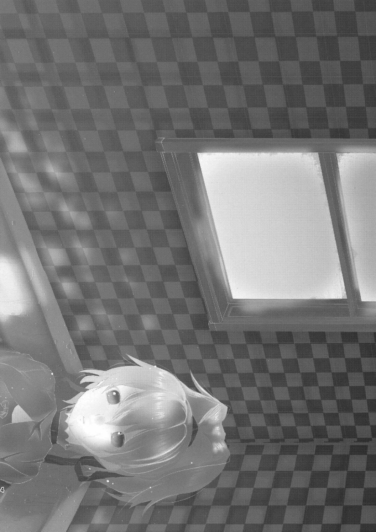 Anta, Kono Ko no Nan Nanosa page 3 full