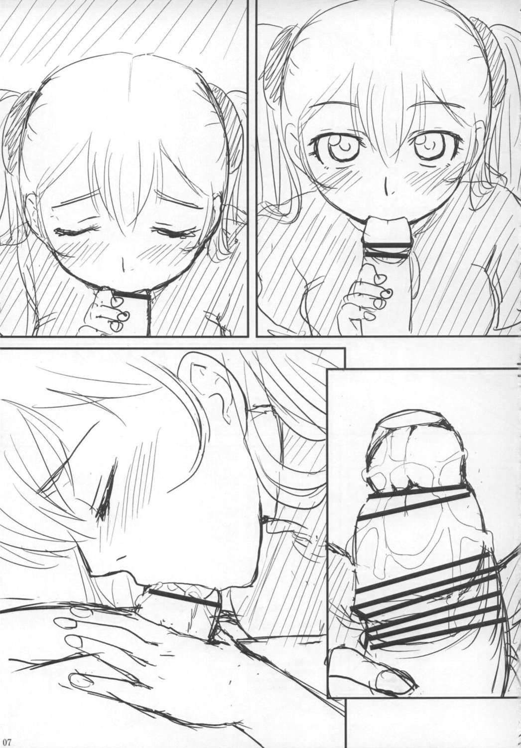 Ruriiro R Junbigou page 6 full