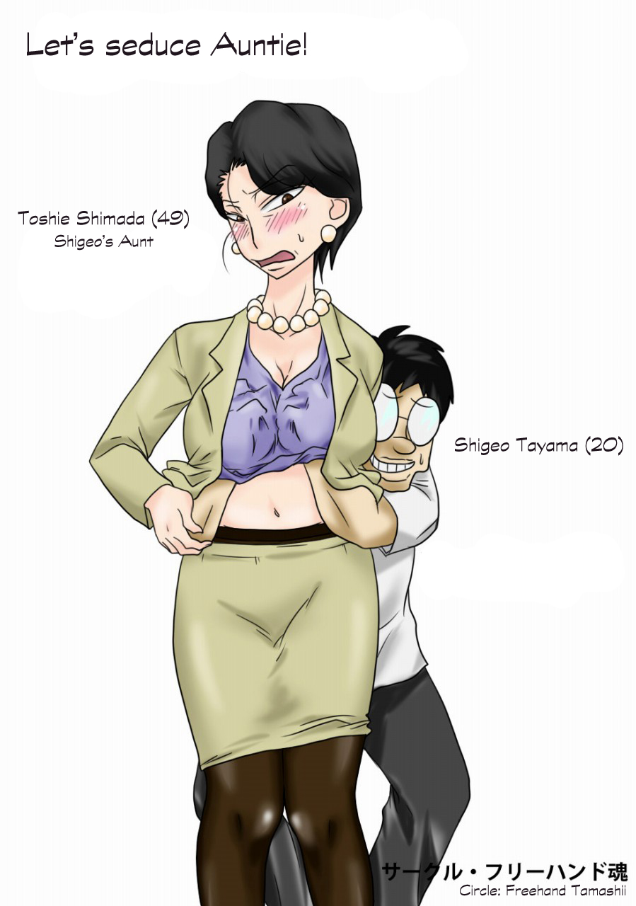 Oba-san o Otosuze! | Let's Seduce Auntie! page 1 full