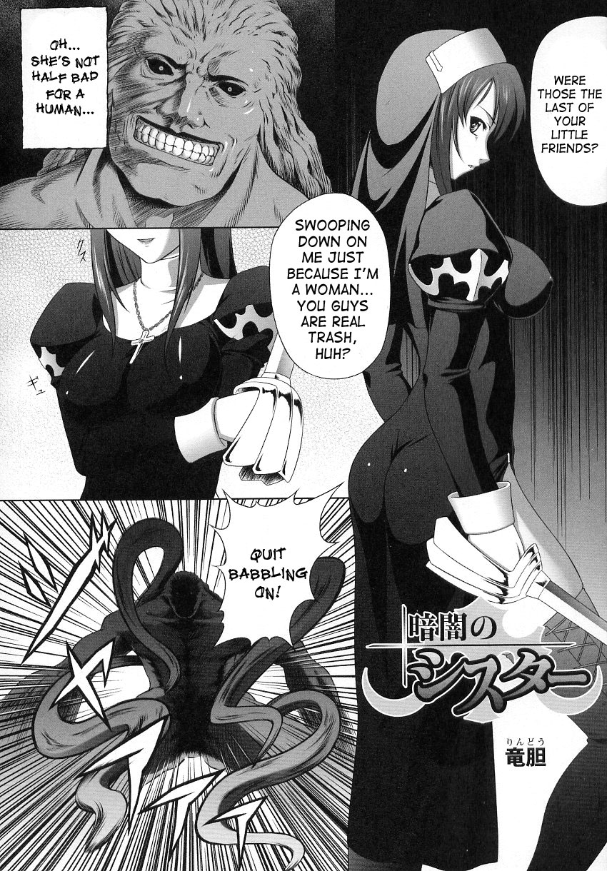 Ryoujoku no Rensa page 6 full