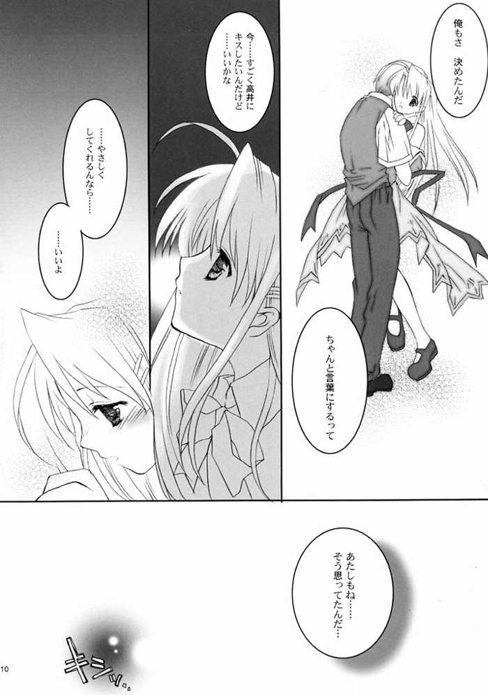 RAINDROP page 9 full