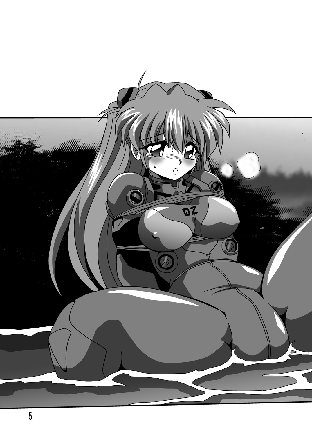 Second Uchuu Keikaku 6 page 5 full