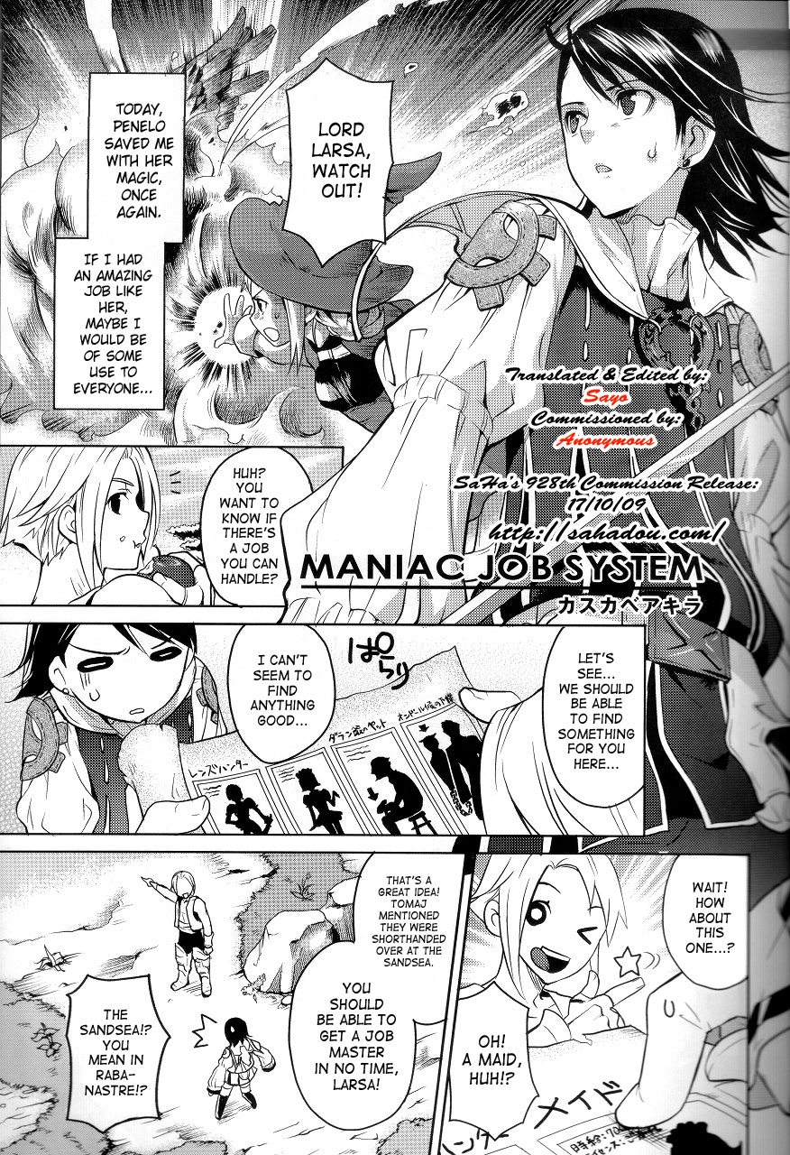 MANIAC JOB SYSTEM page 4 full