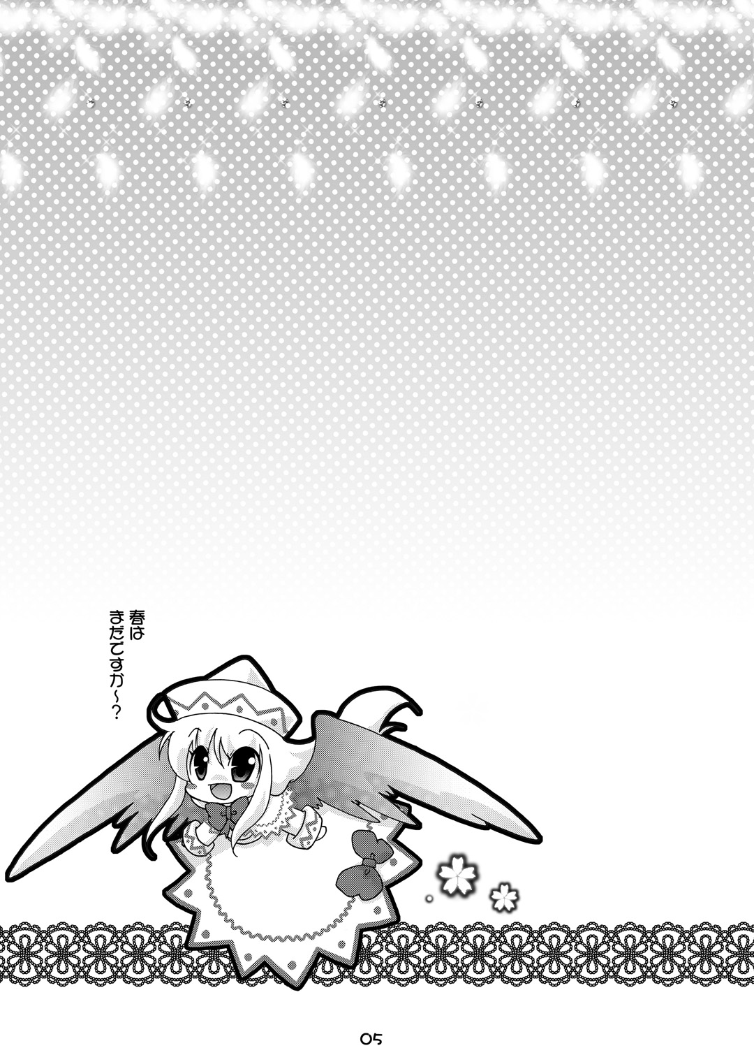 Letty Milk page 4 full