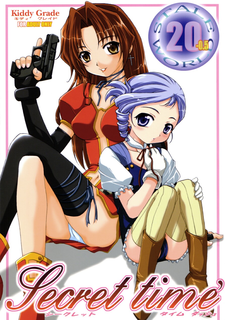 STALE WORLD 20-0.5 Secret Time' page 1 full