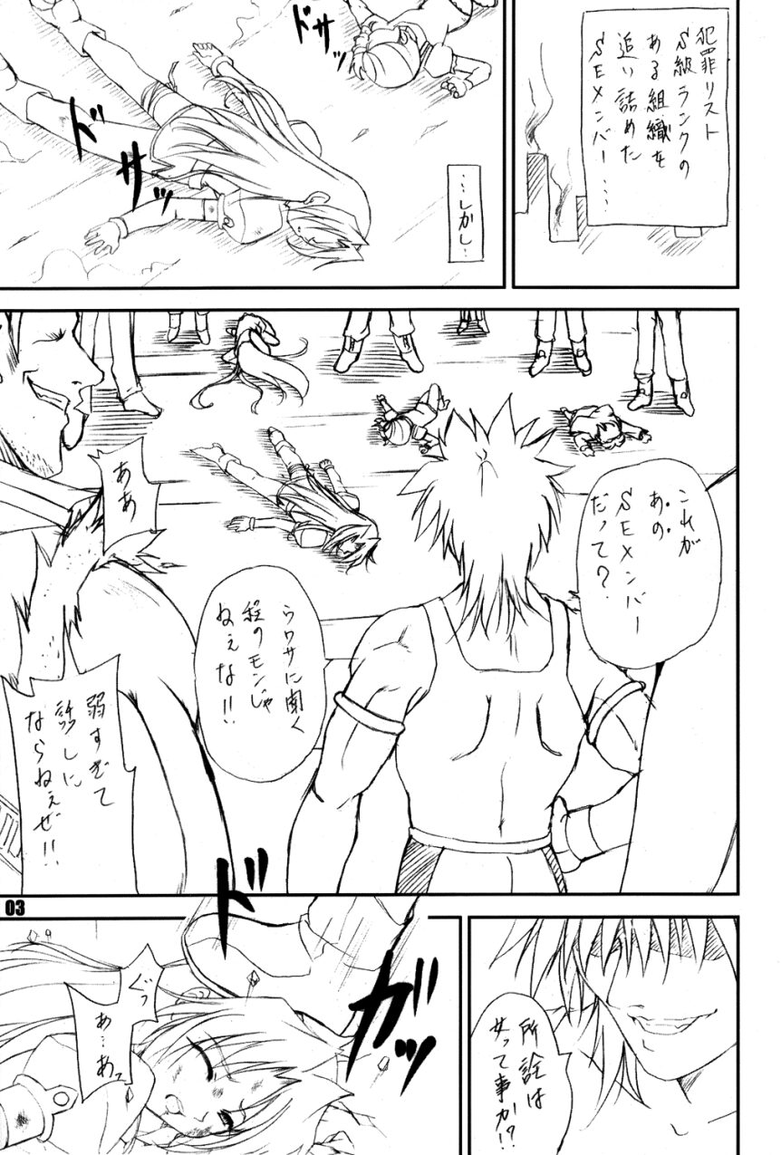 STALE WORLD 20-0.5 Secret Time' page 2 full