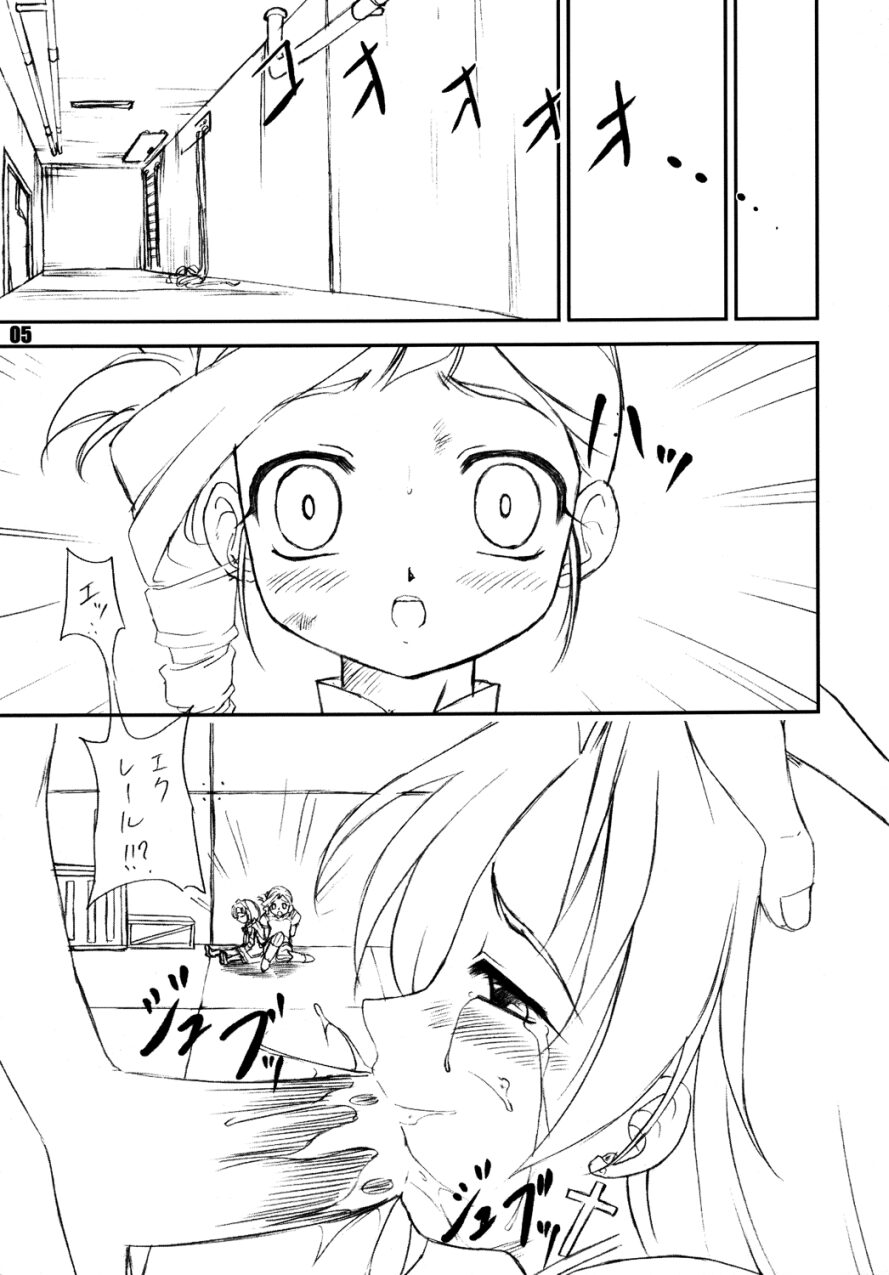 STALE WORLD 20-0.5 Secret Time' page 4 full