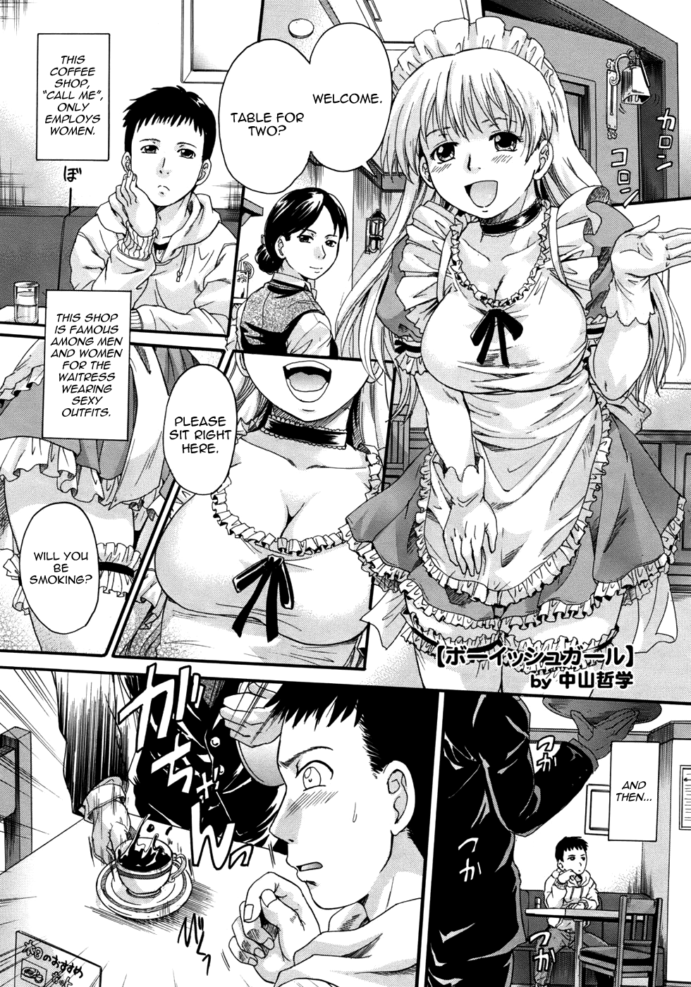 Boyish Girl page 1 full