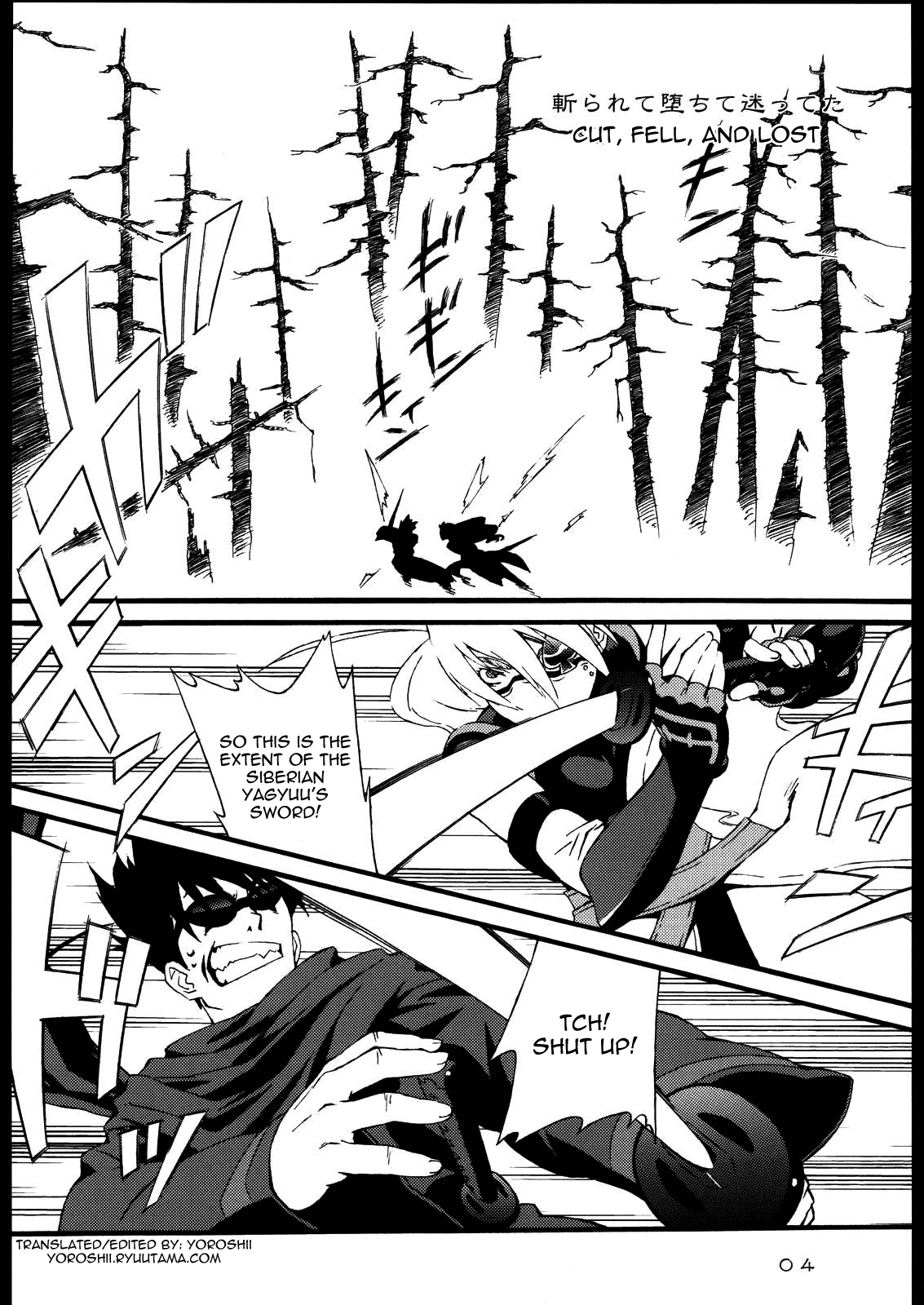 Freesia Jubei-chan Siberia Yagyuu ga Chougyakushu page 3 full