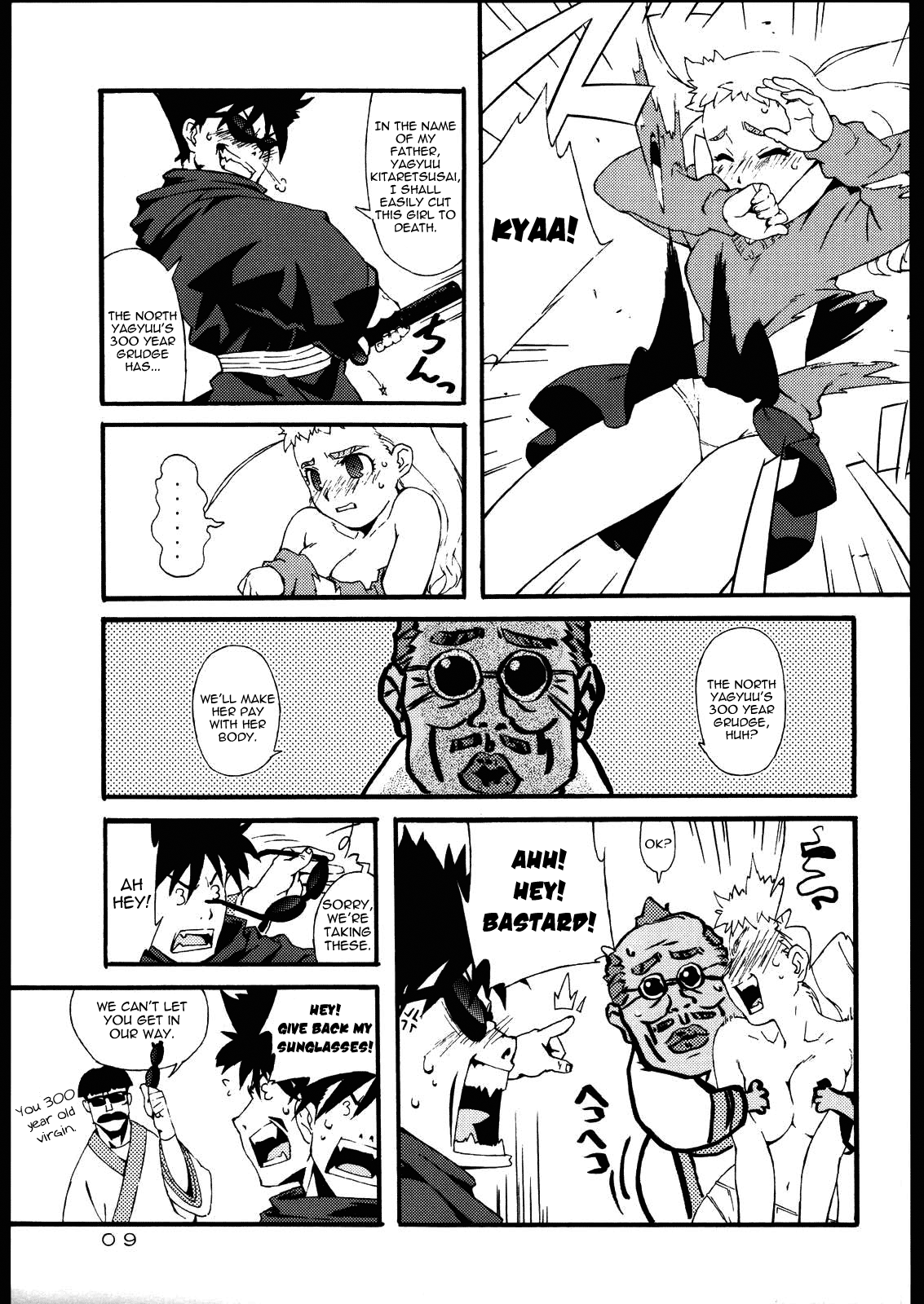 Freesia Jubei-chan Siberia Yagyuu ga Chougyakushu page 8 full