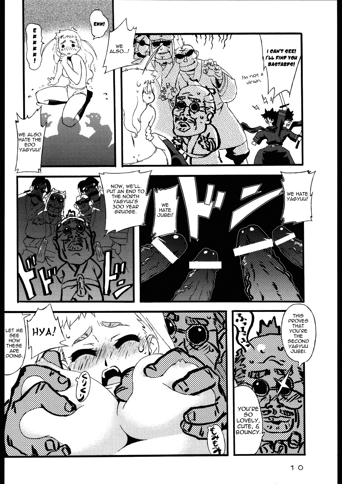 Freesia Jubei-chan Siberia Yagyuu ga Chougyakushu page 9 full