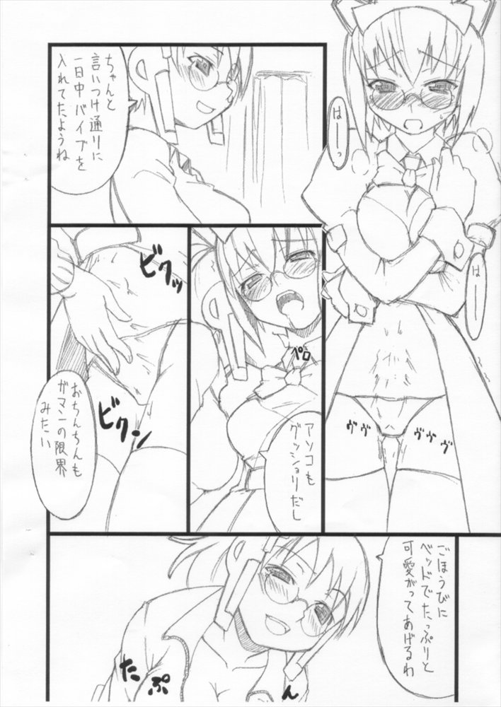 Mega x Opa page 4 full