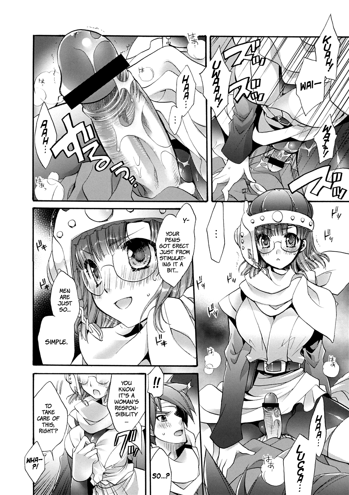 Lucca no Hikigane | Lucca's Trigger   =Team Vanilla= page 9 full