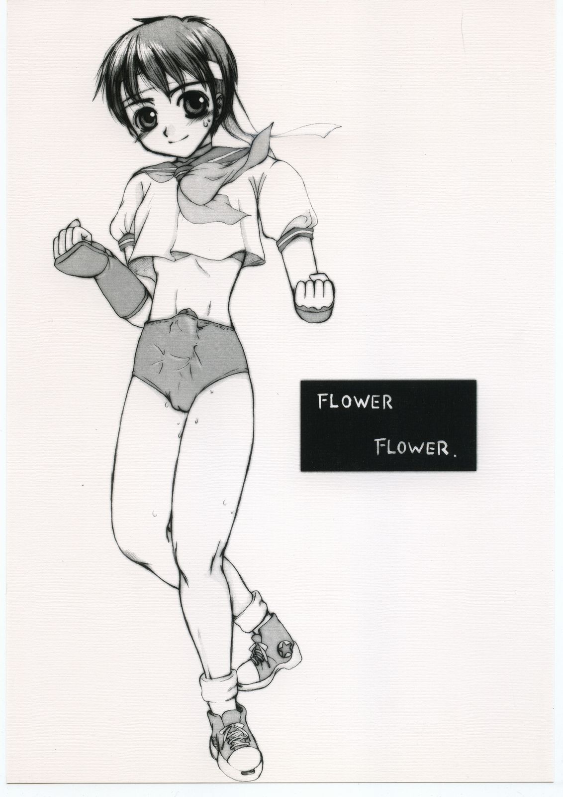 FLOWER FLOWER. page 1 full