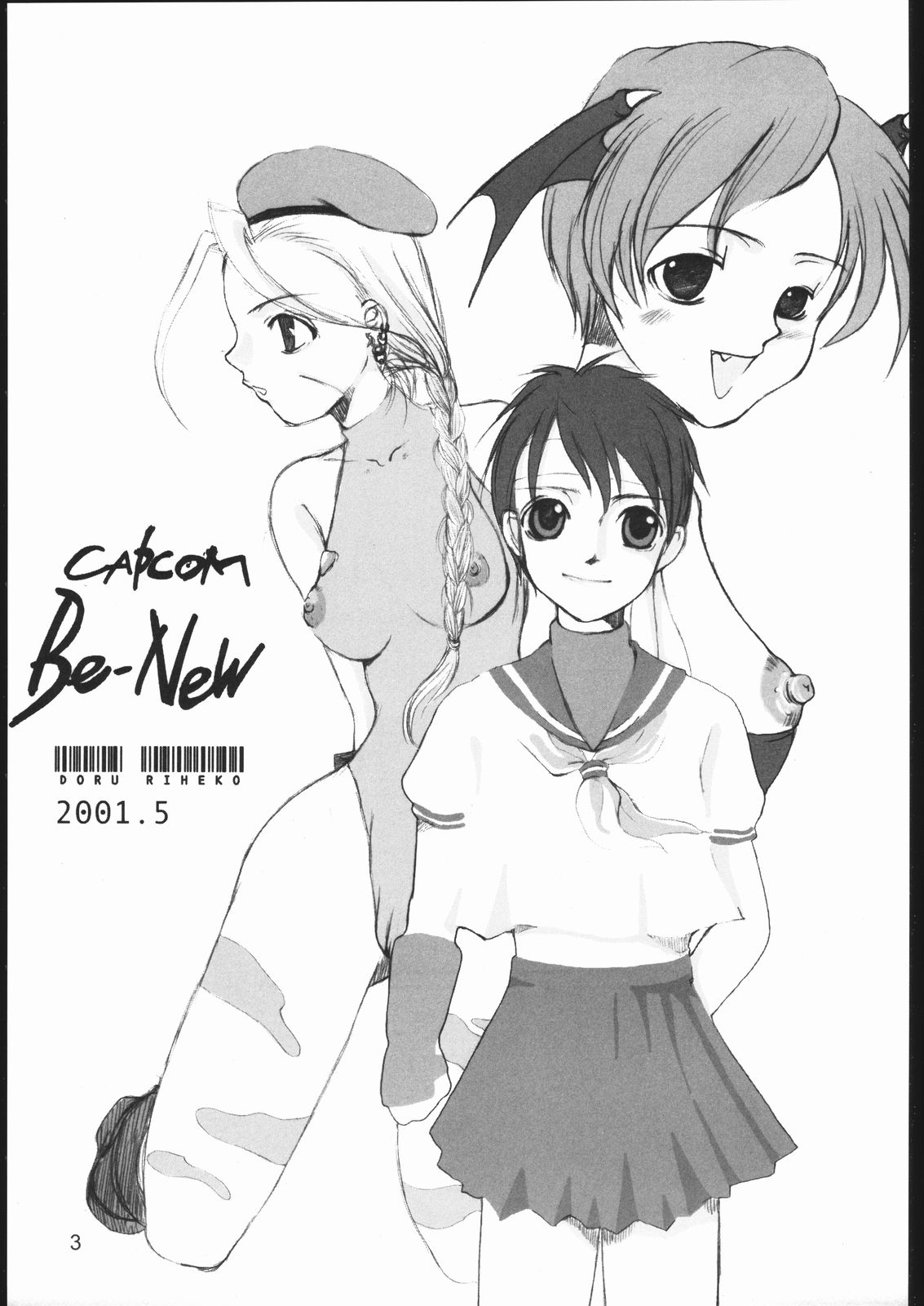 FLOWER FLOWER. page 2 full