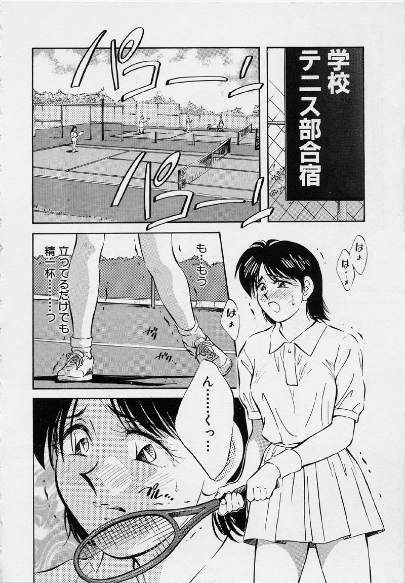 Kagami no Naka no Alice 2 page 10 full