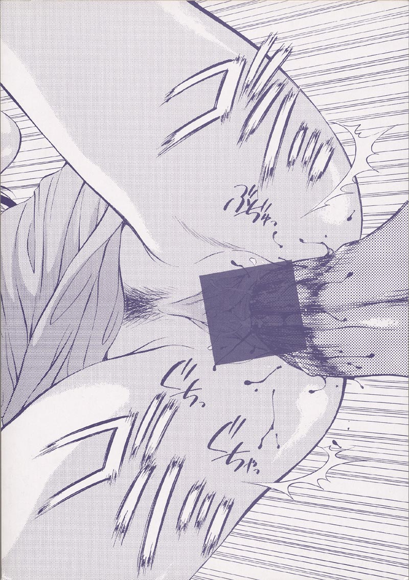 Kagami no Naka no Alice 2 page 6 full