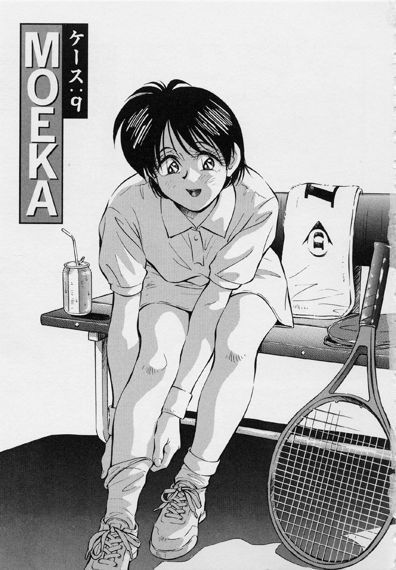 Kagami no Naka no Alice 2 page 9 full