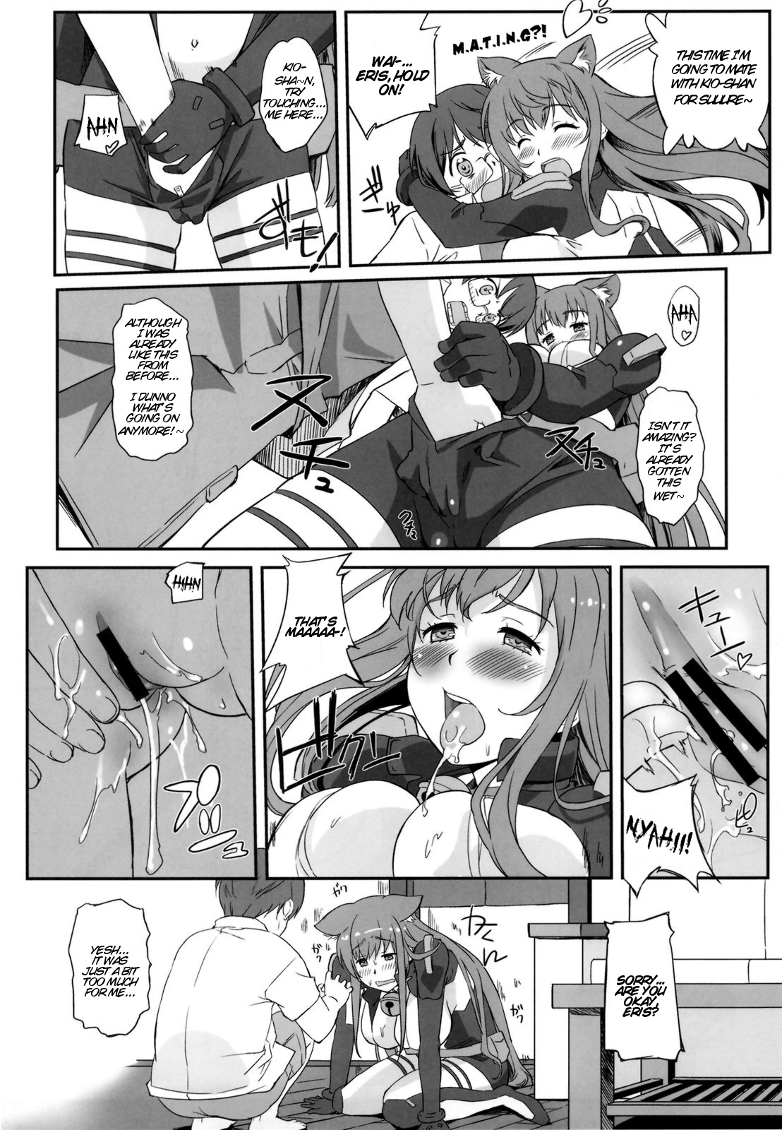 Asoko de Iku yo!   =LWB= page 5 full