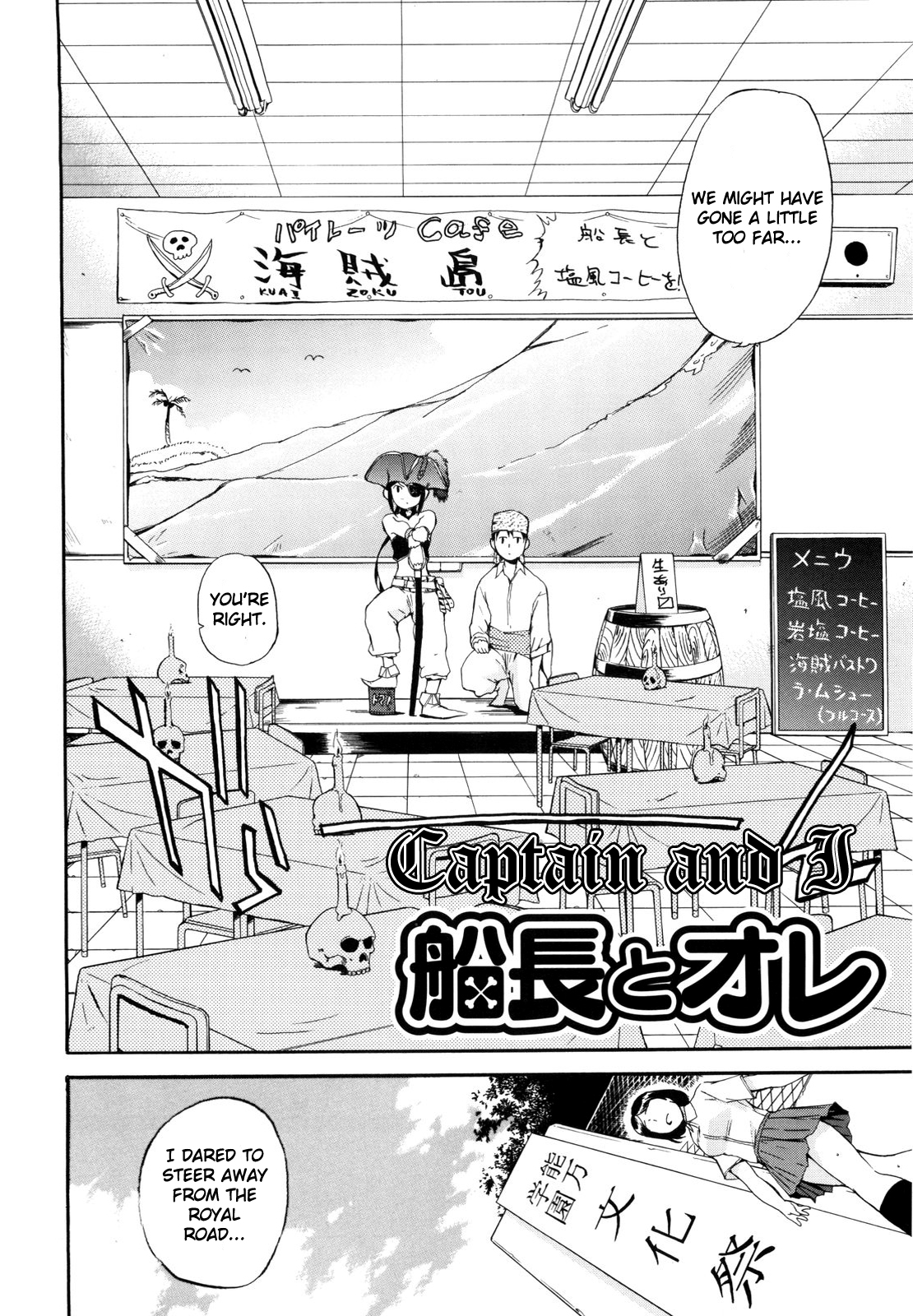 Lucky na Hi | Lucky Day page 10 full