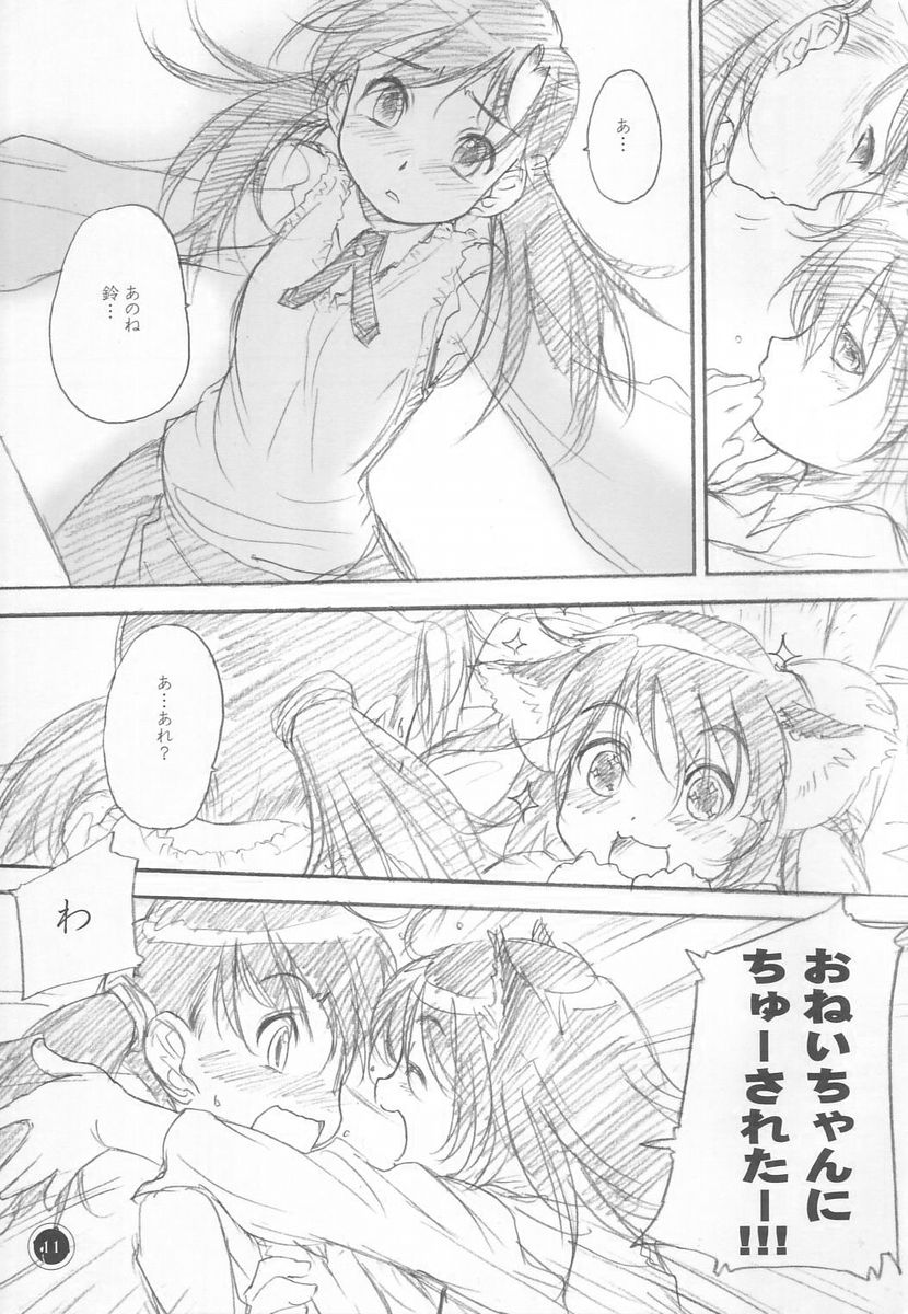 Otodure page 10 full