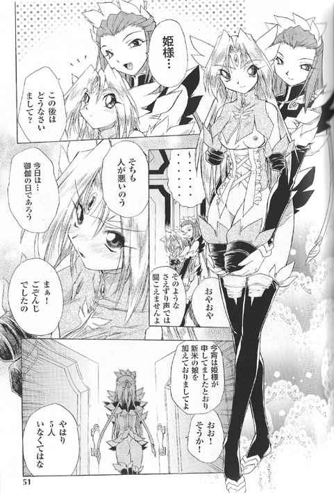 Pentagon page 1 full