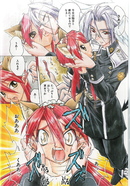 Pentagon page 10 full