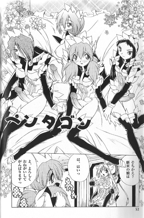 Pentagon page 2 full